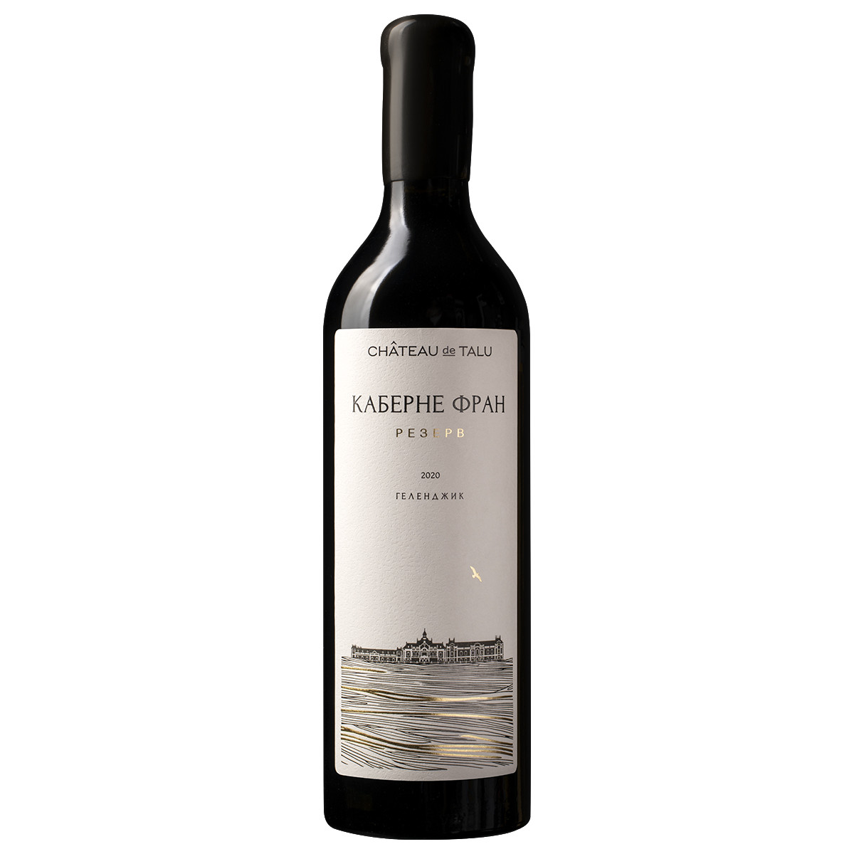ШАТО ДЕ ТАЛЮ Каберне Фран Резерв