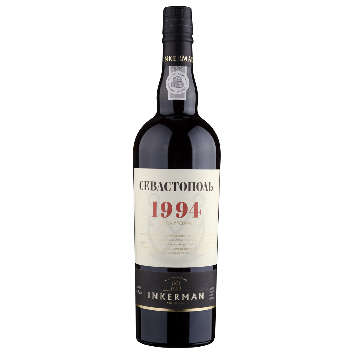 ИНКЕРМАН Севастополь