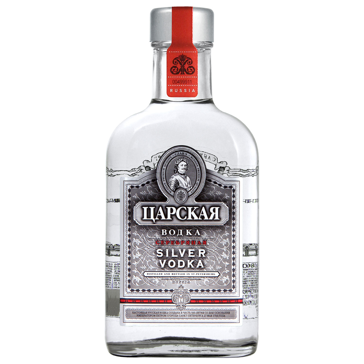 Царская Серебряная