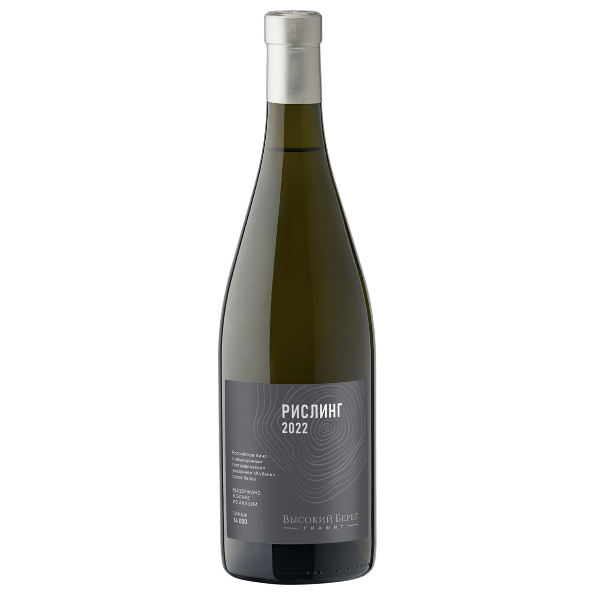 ВЫСОКИЙ БЕРЕГ Рислинг Графит выдерж.