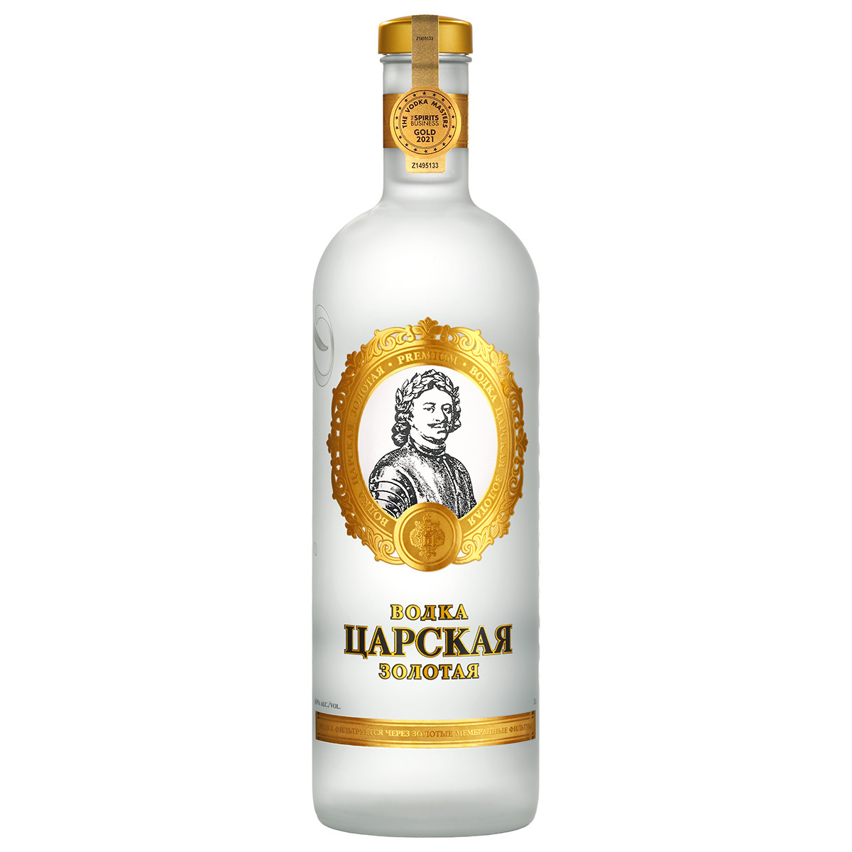 Царская Золотая