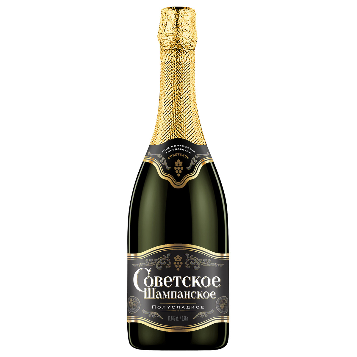 Советское — фото 1