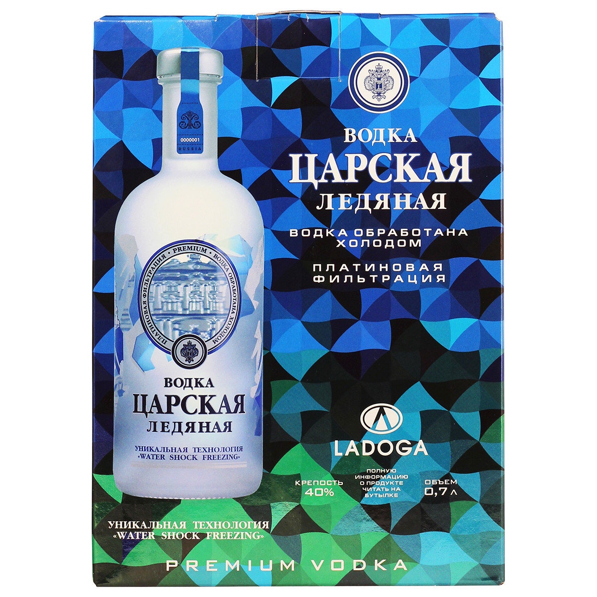 Царская Ледяная — фото 3