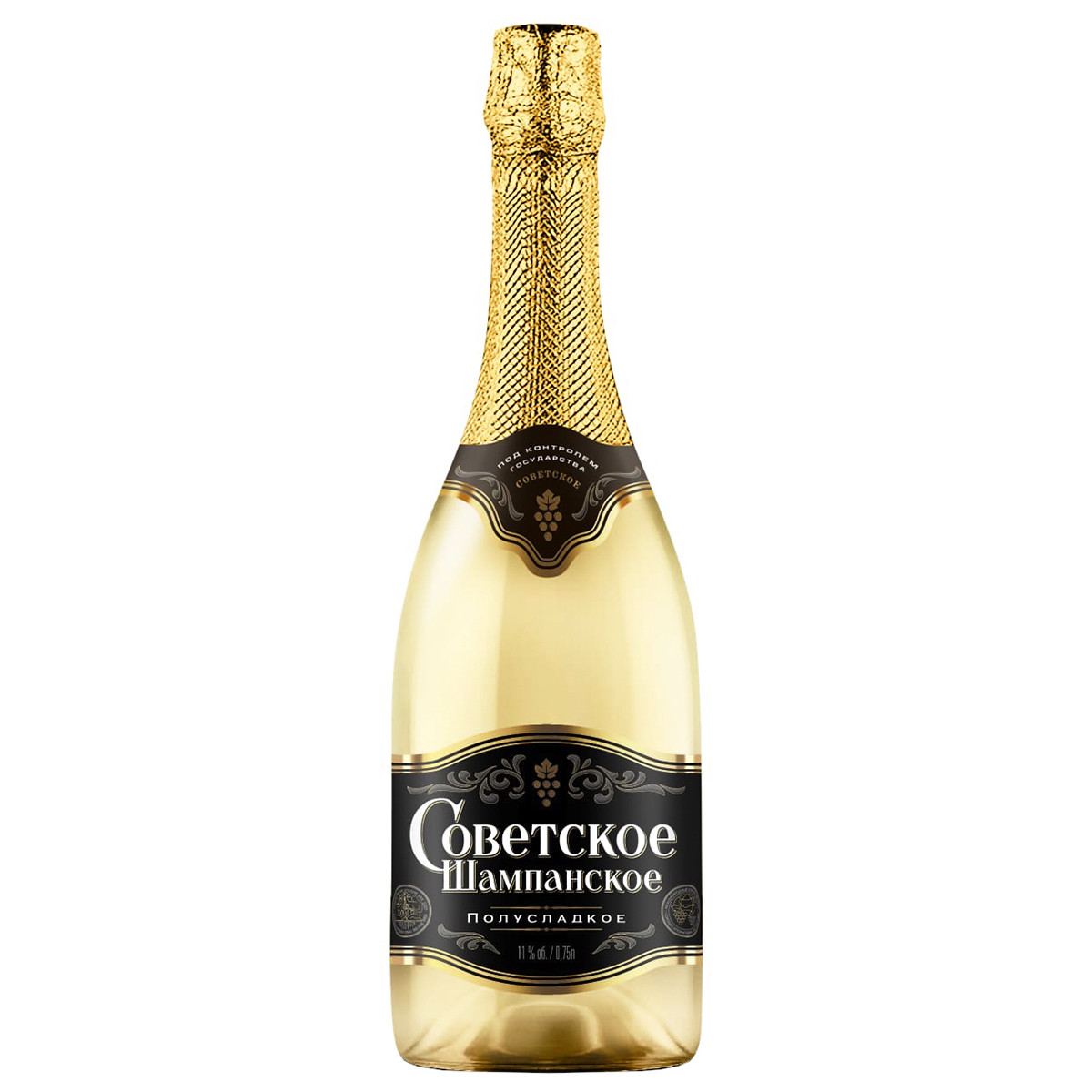 Советское — фото 2