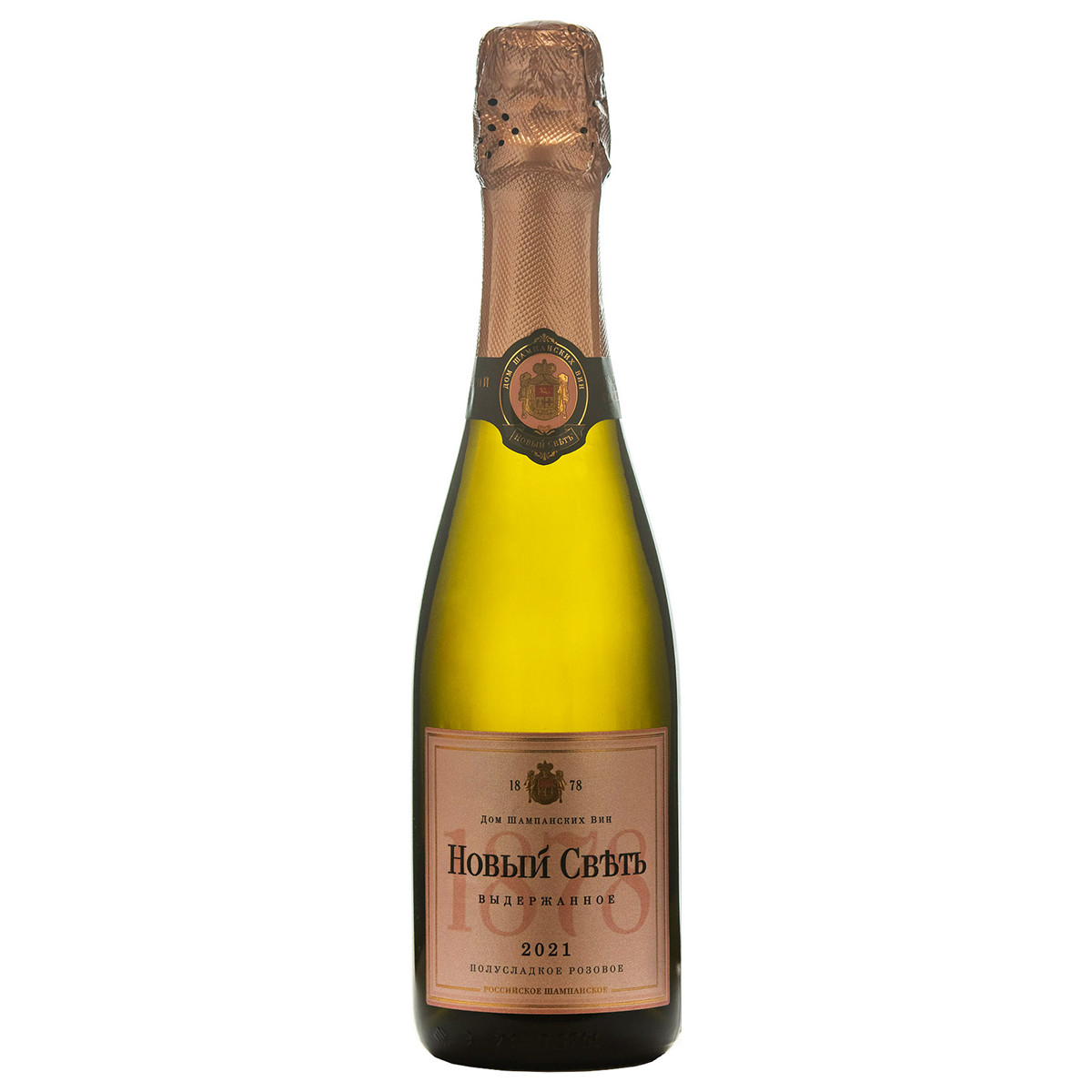 Новый Свет шампанское выдерж.