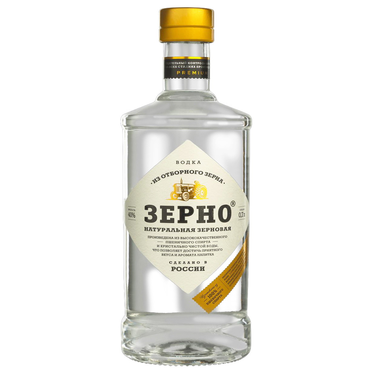 Зерно Натуральная Зерновая