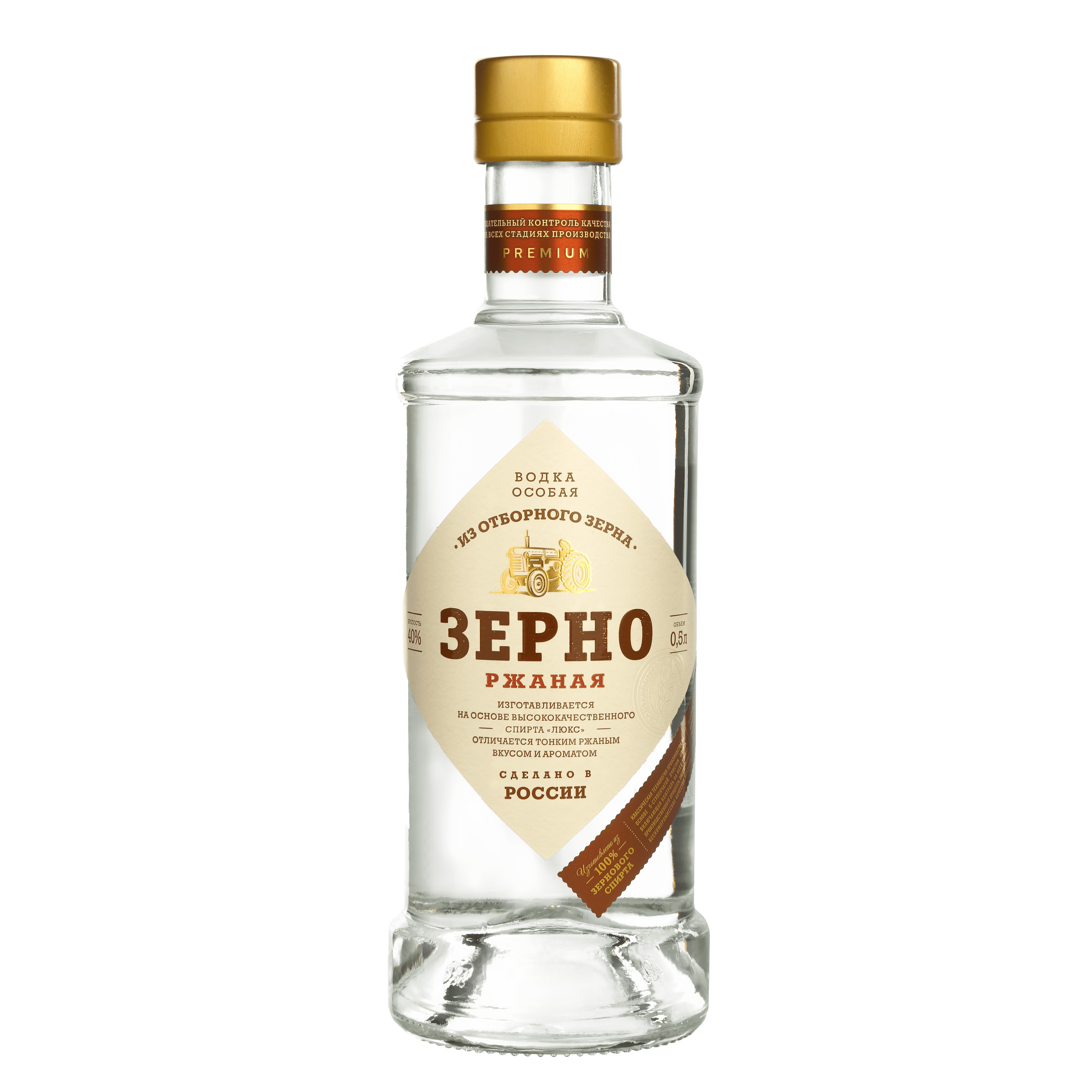 Зерно Ржаная