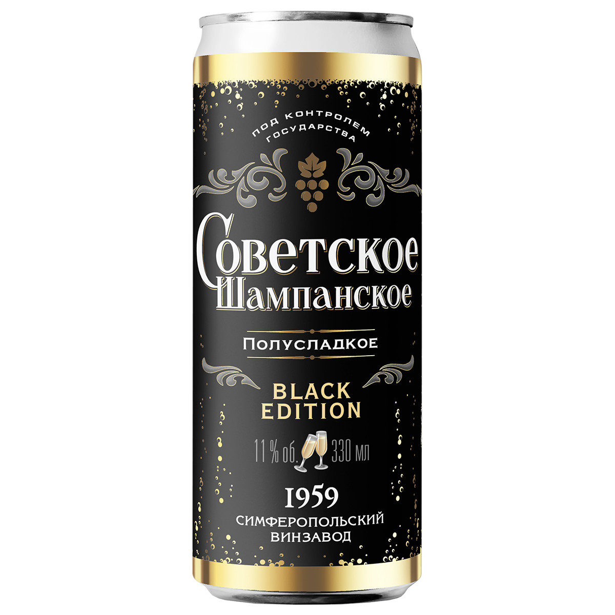 Советское Шампанское жемчужное