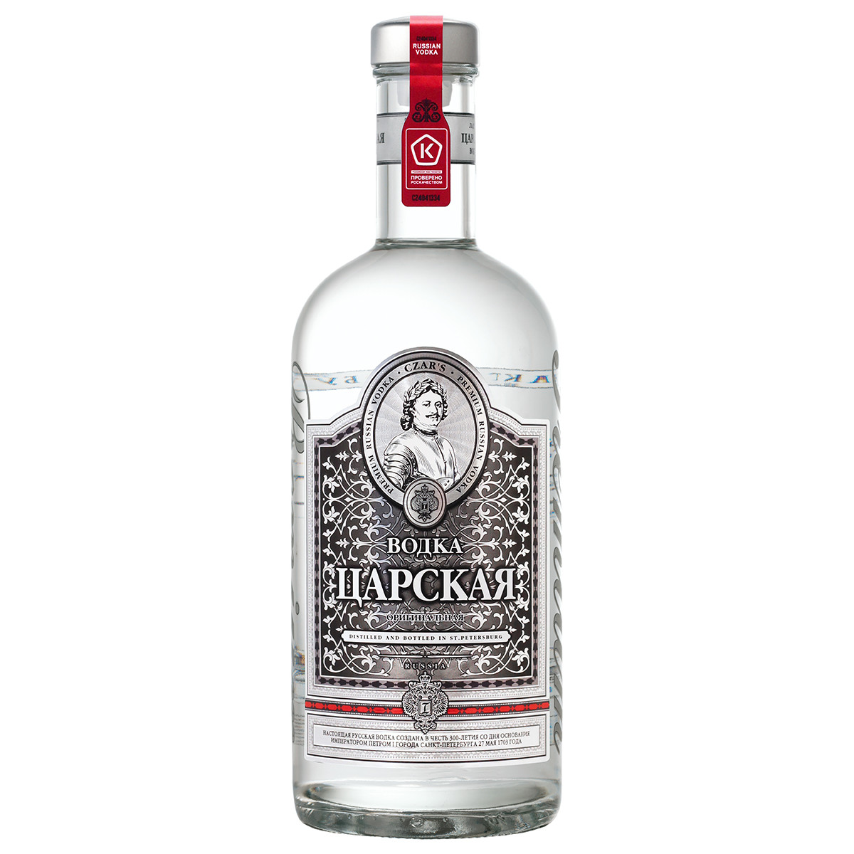 Царская Оригинальная