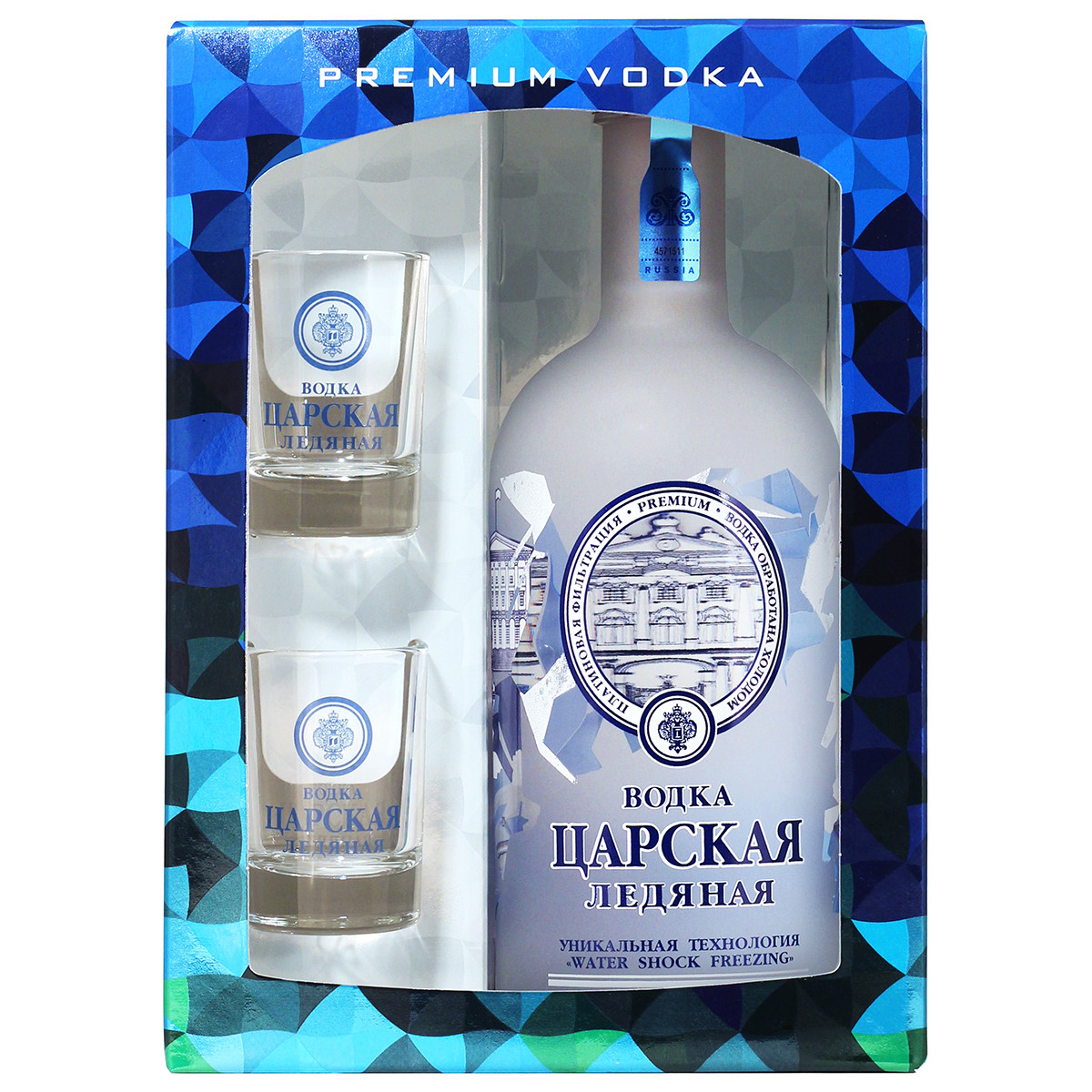 Царская Ледяная — фото 1