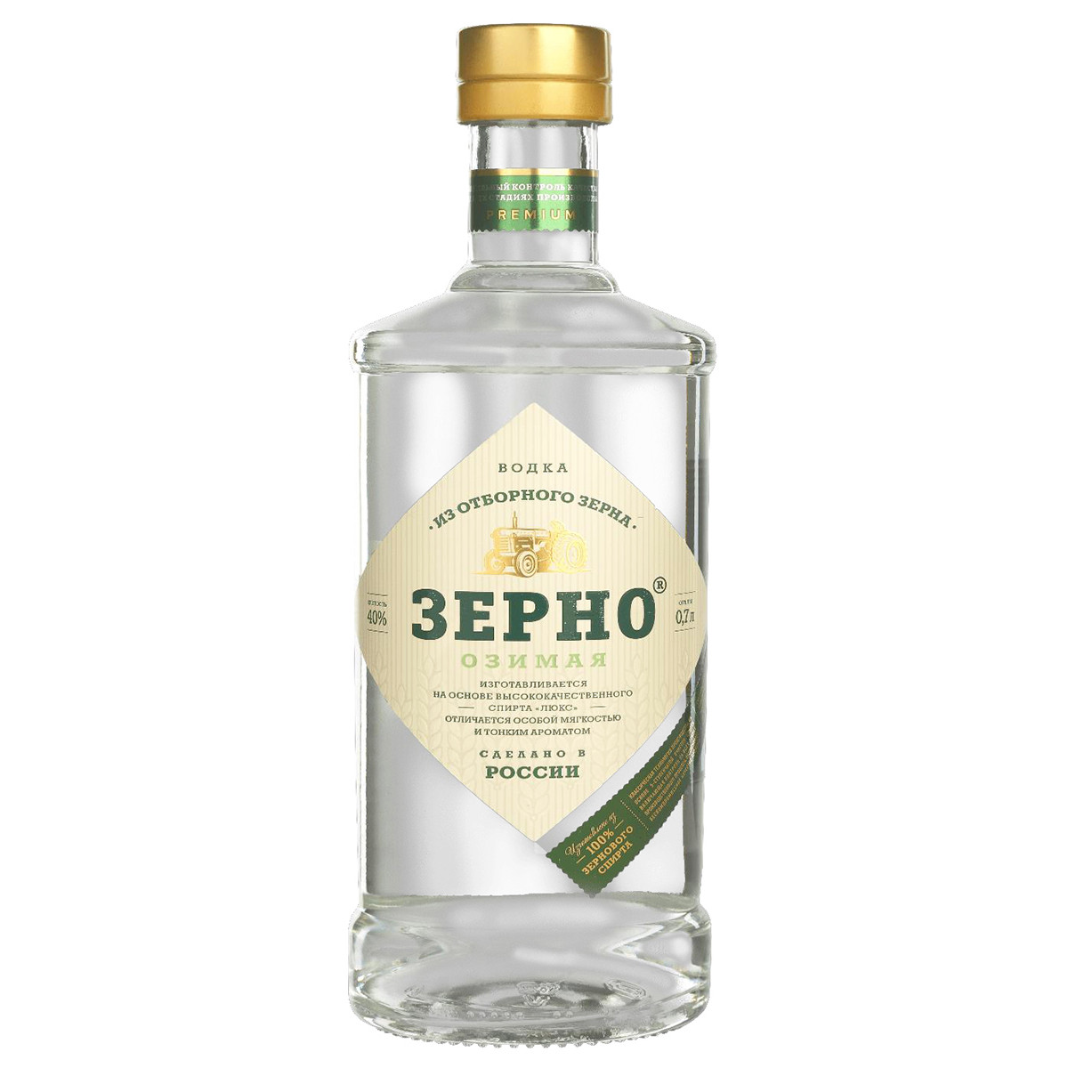 Зерно Озимая