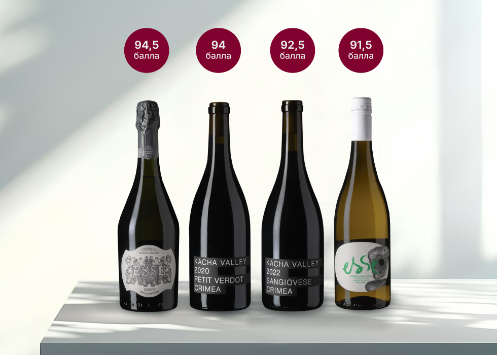 Четыре вина винодельни «Эссе» вошли в рейтинг лучших российских вин Top100Wines.ru Четыре вина винодельни «Эссе» вошли в рейтинг лучших российских вин Top100Wines.ru