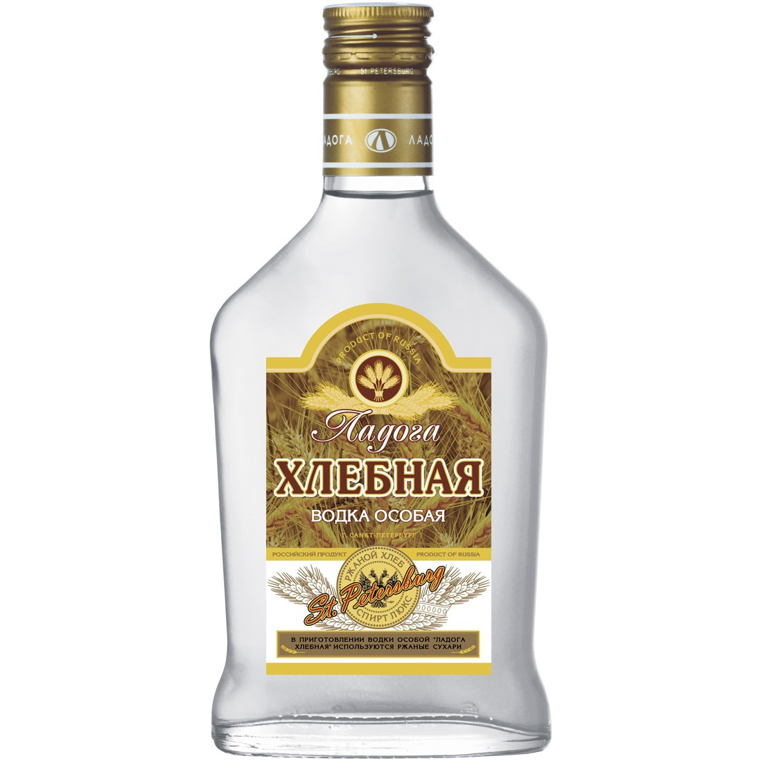 Ладога Хлебная фляга