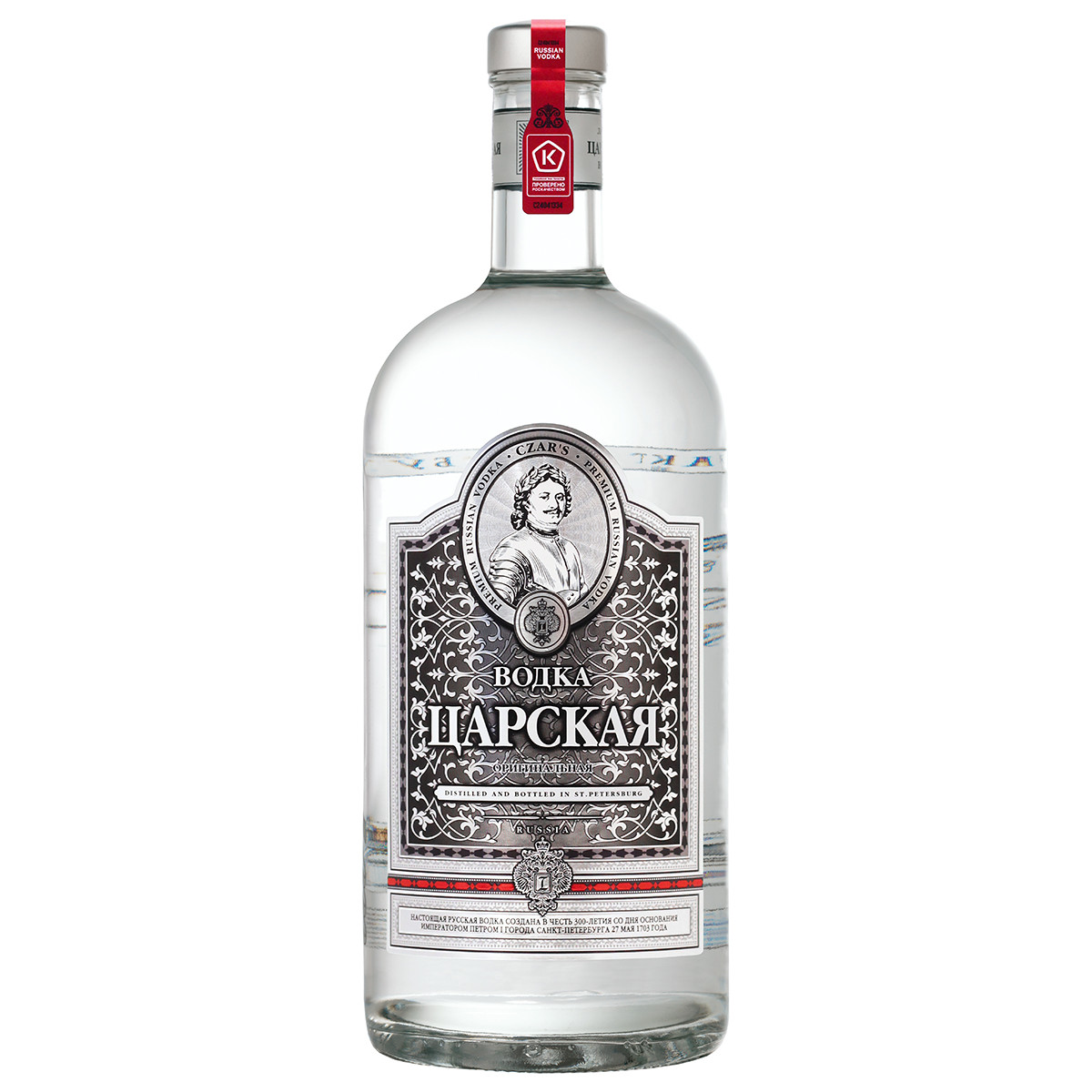 Царская Оригинальная
