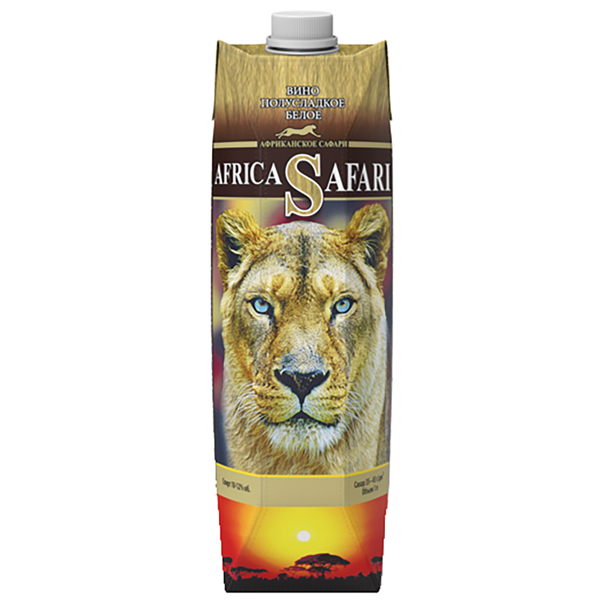 Африканское сафари