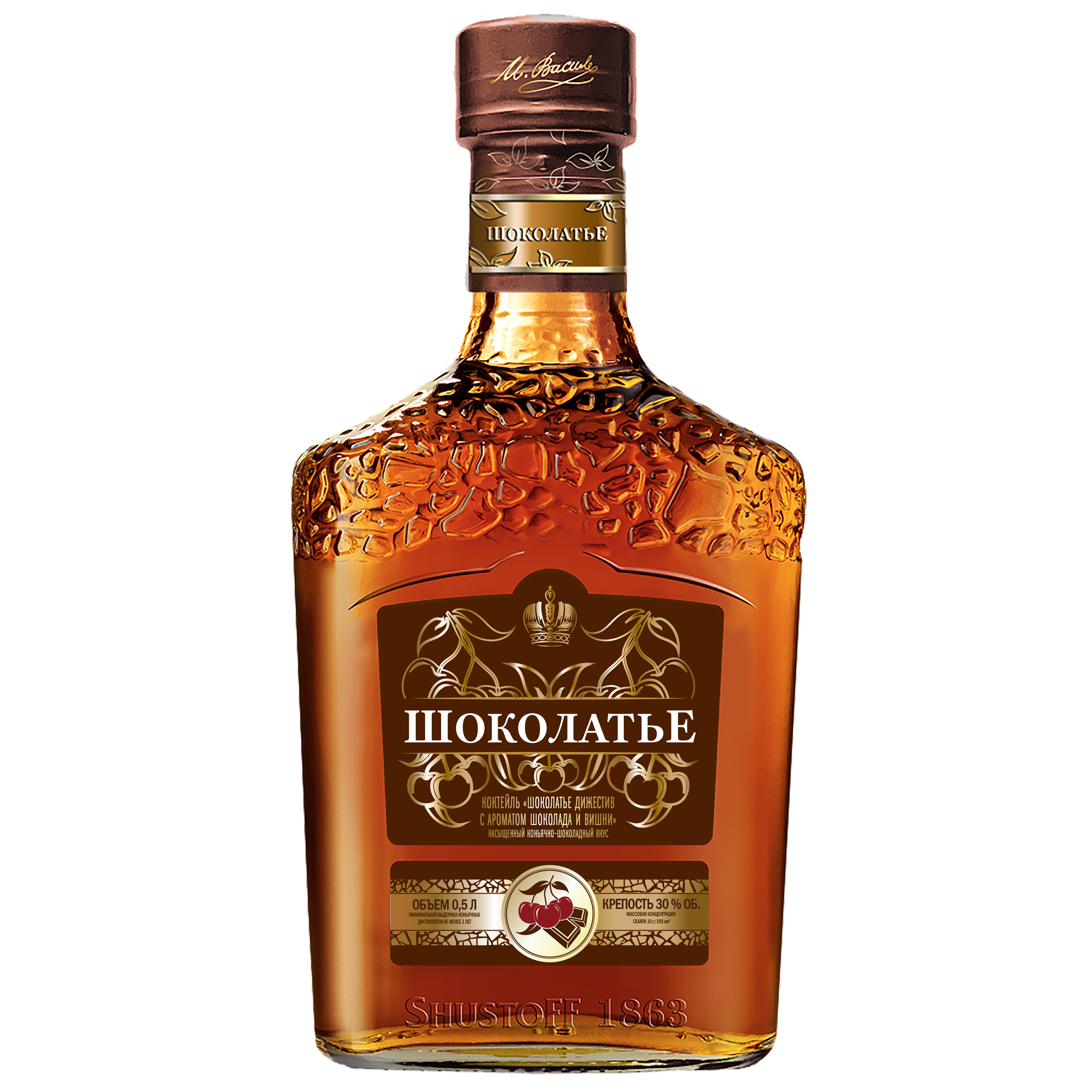 Шоколатье Дижестив шоколад и вишня