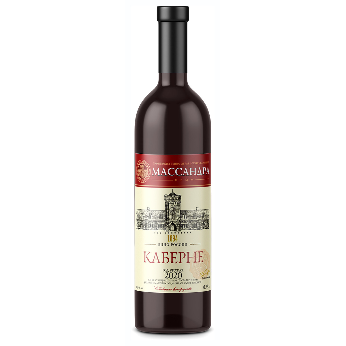 МАССАНДРА Каберне