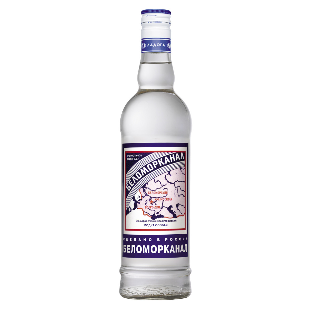 Беломорканал