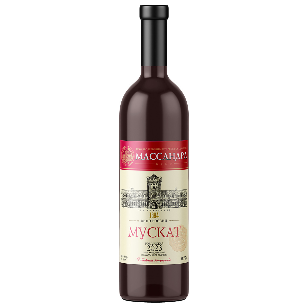 МАССАНДРА Мускат розовый