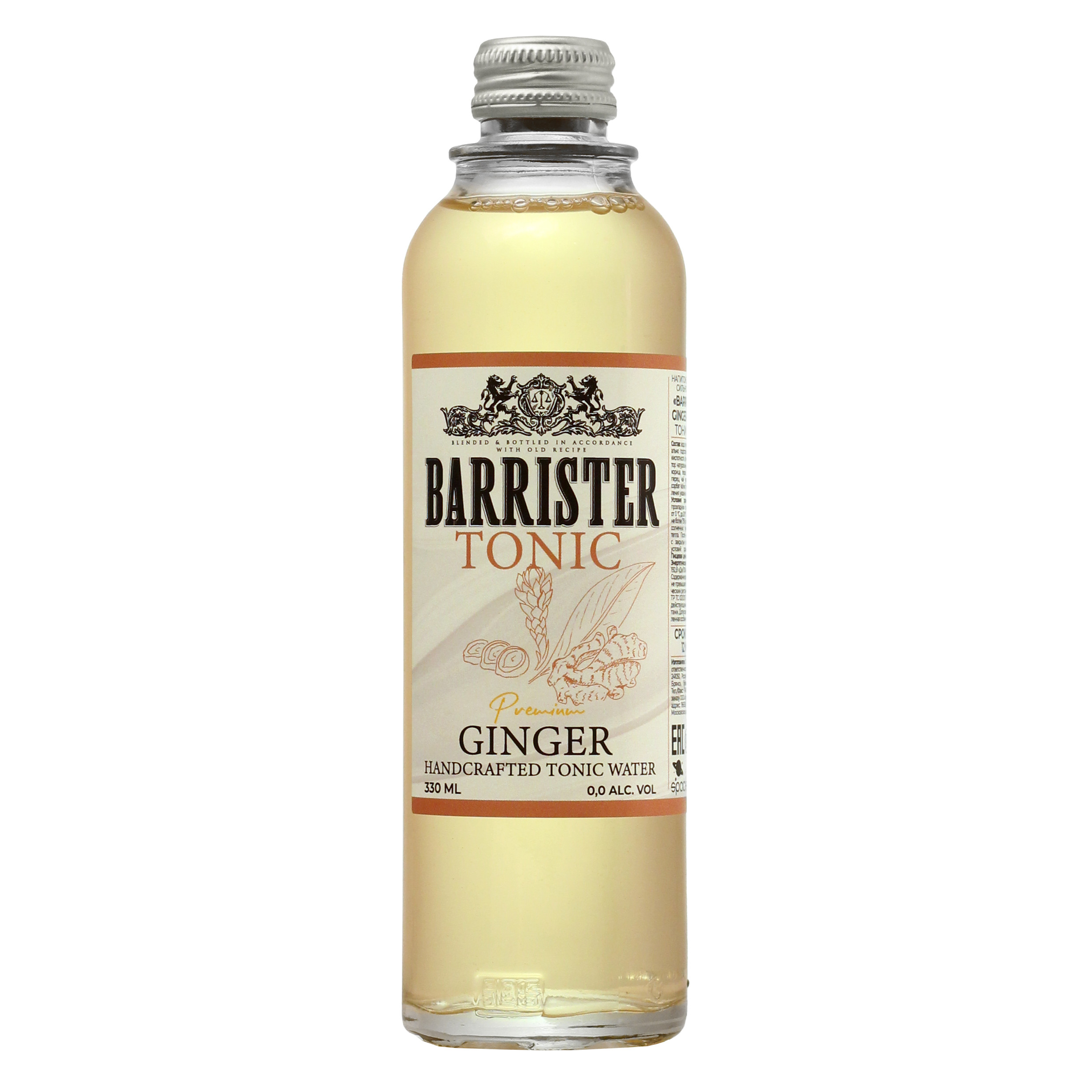 Барристер Имбирь б/а