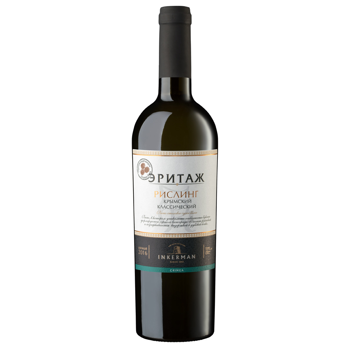 ИНКЕРМАН Рислинг Классический (Эритаж)