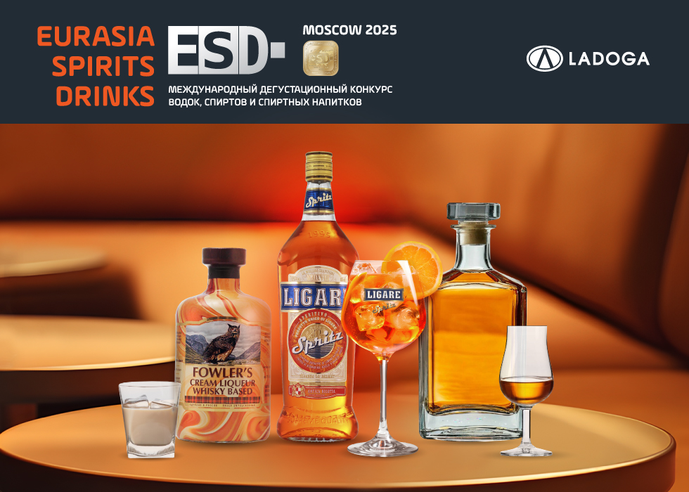 Компания LADOGA получила золотые медали на конкурсе EURASIA SPIRITS DRINKS 