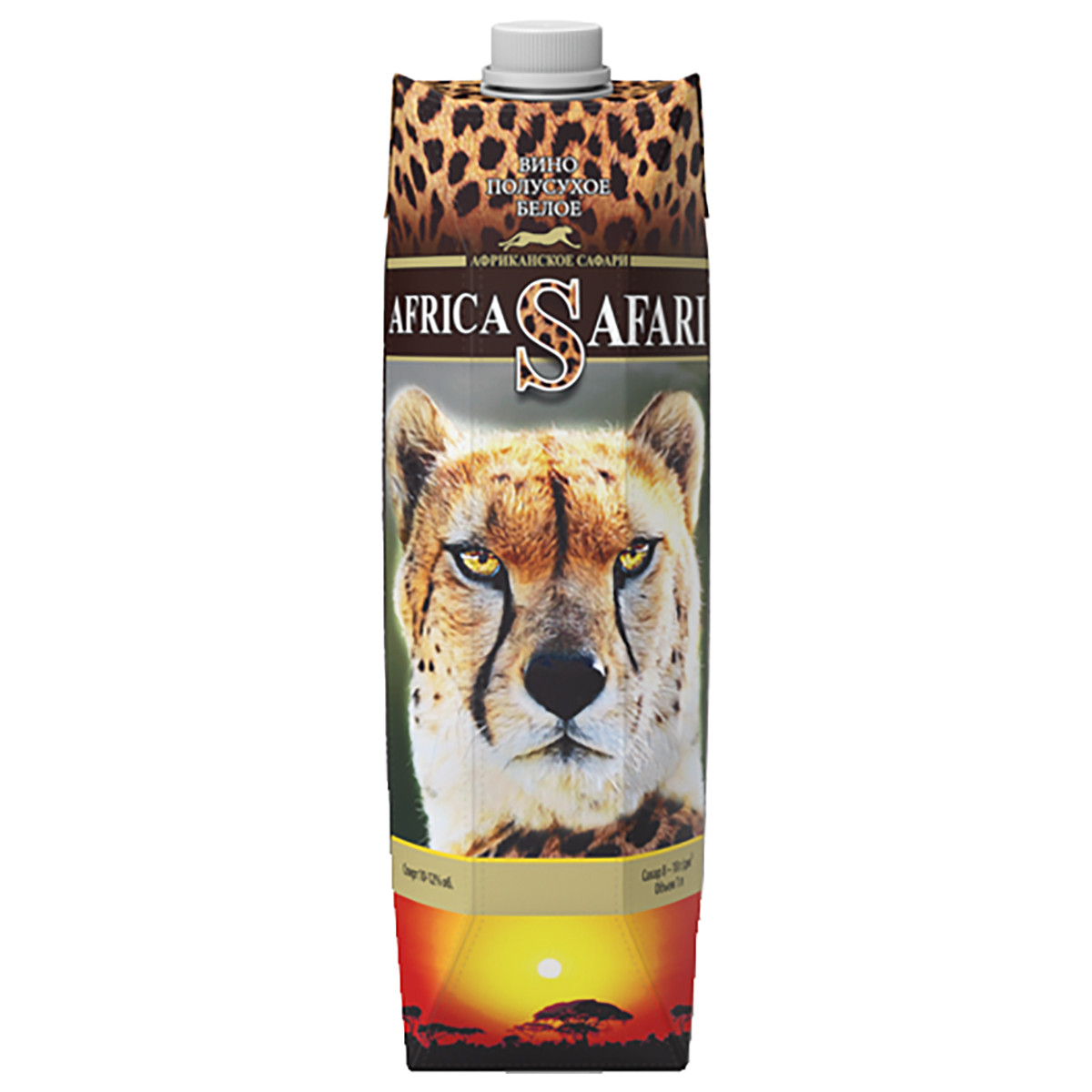 Африканское Сафари