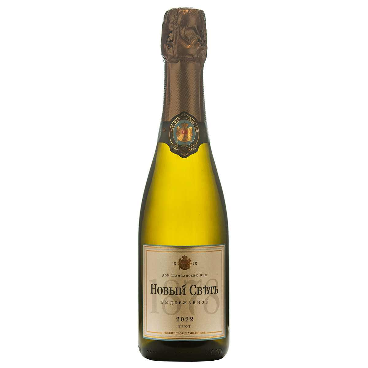 Новый Свет шампанское выдерж.