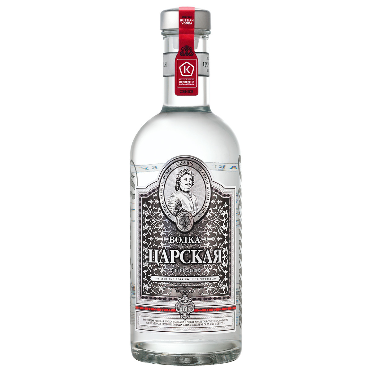 Царская Оригинальная