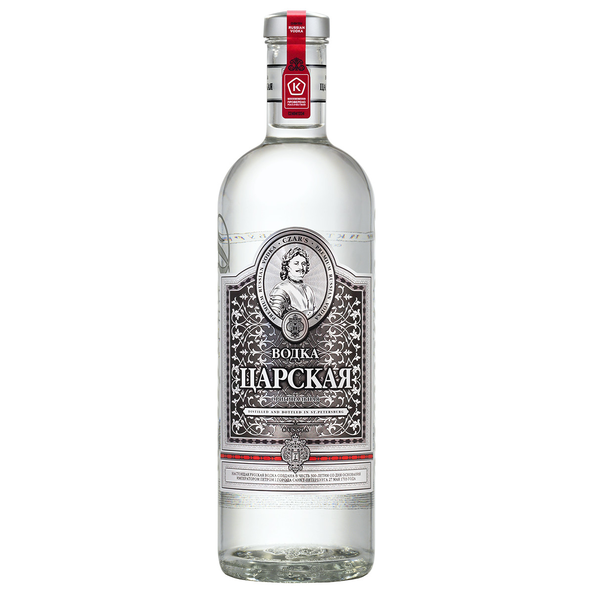 Царская Оригинальная