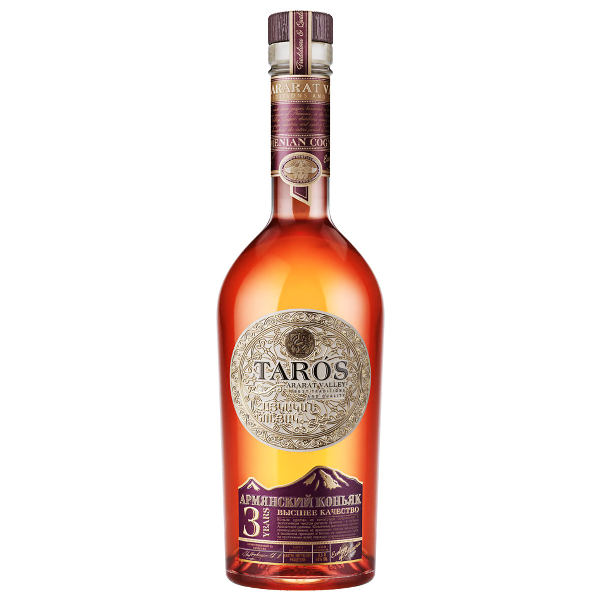 Тарос 3 года