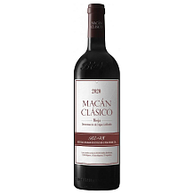 Макан Класико