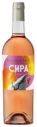 ВЫСОКИЙ БЕРЕГ Ресто Сира