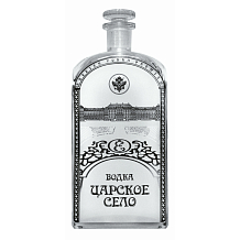 Царское село