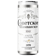 Советское Шампанское жемчужное