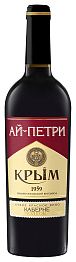 Ай-Петри Каберне Молдова
