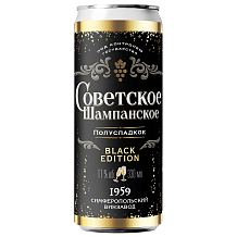 Советское Шампанское жемчужное