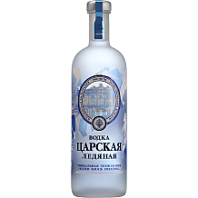 Царская Ледяная