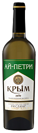 Ай-Петри Рислинг Ркацители