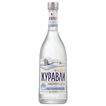 Журавли