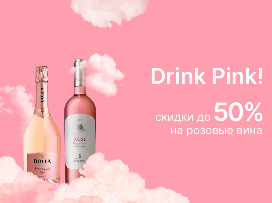 Магазин алкогольных напитков Ladoga Wine в Москве – Продажа качественного  алкоголя по привлекательной цене