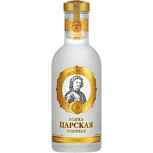 Царская Золотая
